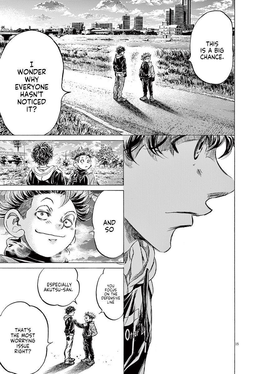 Chapter  219 Image(15)