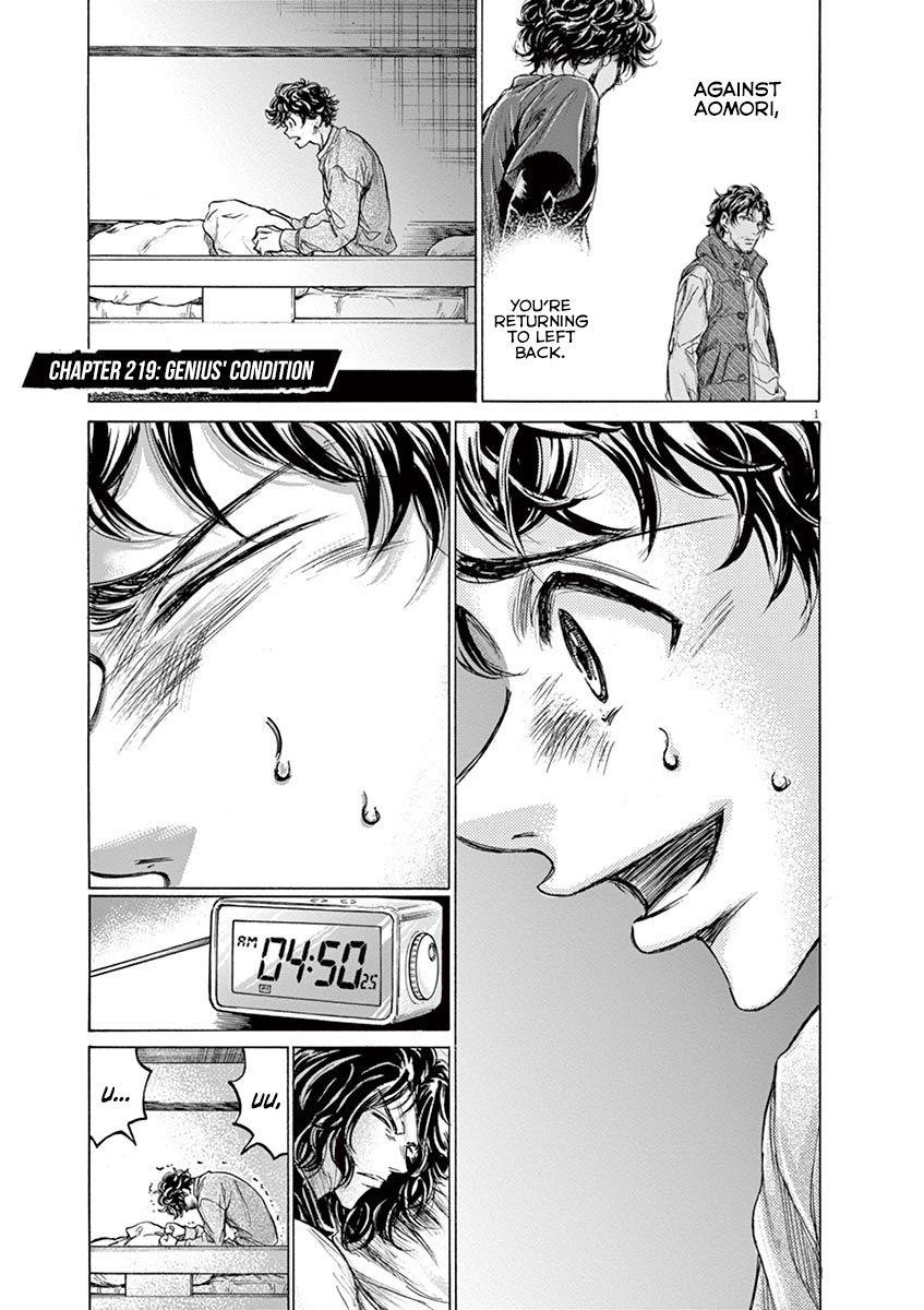 Chapter  219 Image(1)