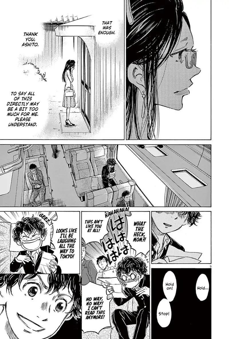Chapter  22 Image(9)