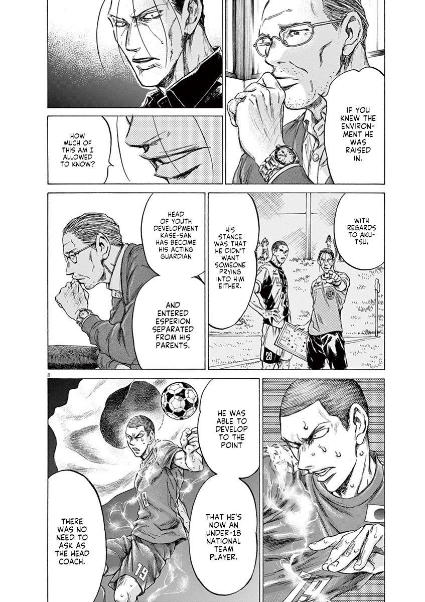 Chapter  220 Image(8)
