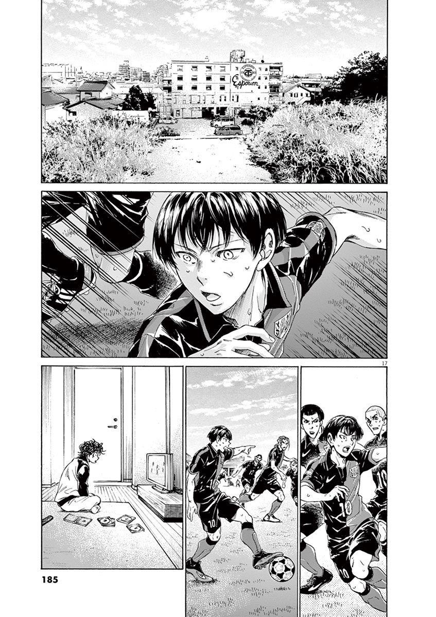 Chapter  220 Image(17)