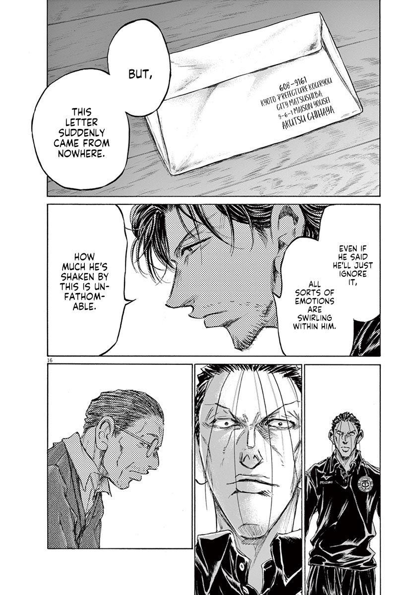 Chapter  220 Image(16)