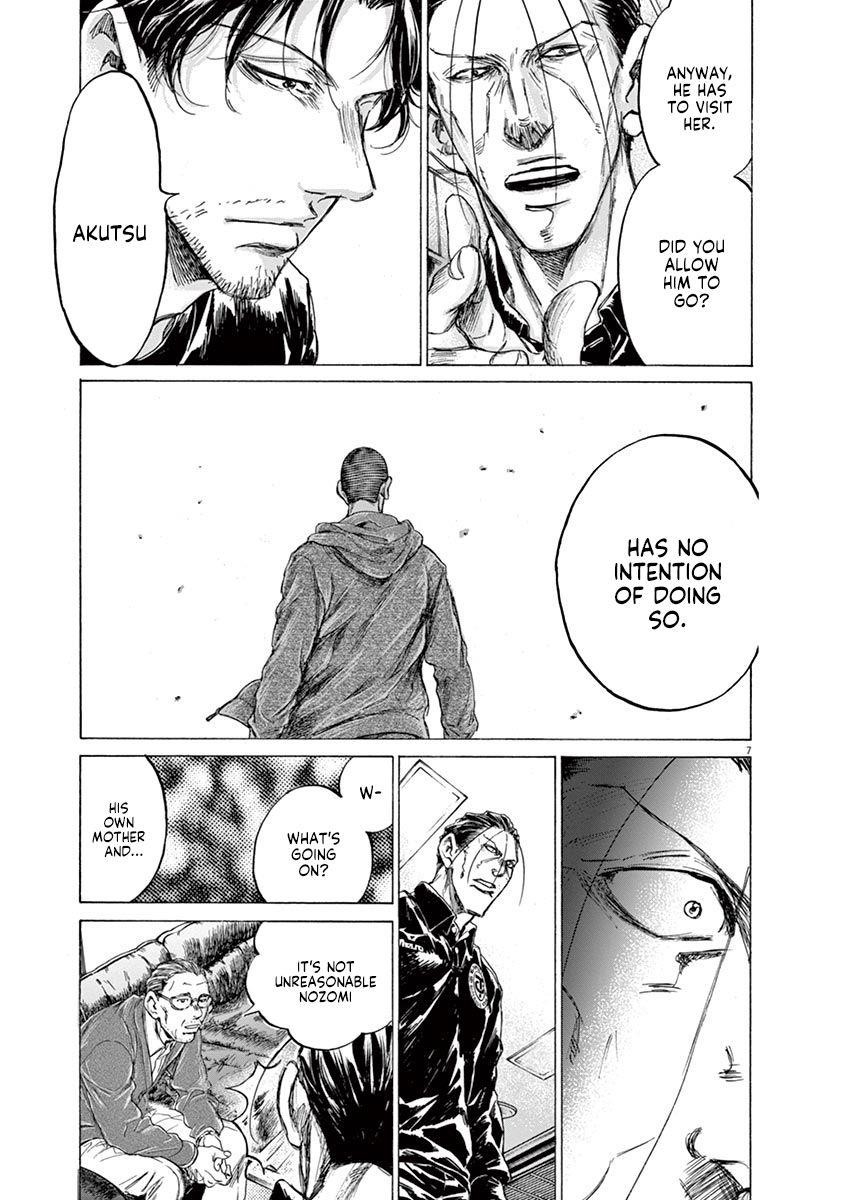 Chapter  220 Image(7)