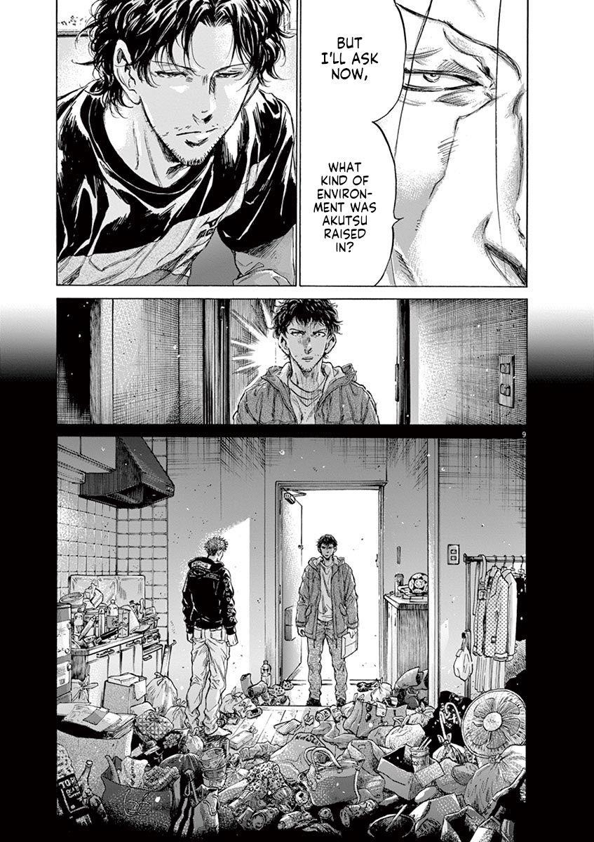Chapter  220 Image(9)