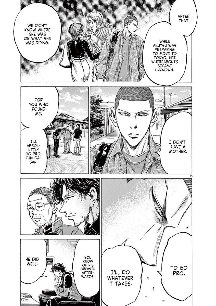 Chapter  220 Image(15)