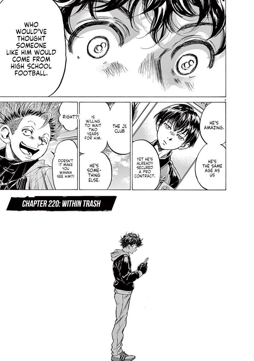 Chapter  220 Image(3)
