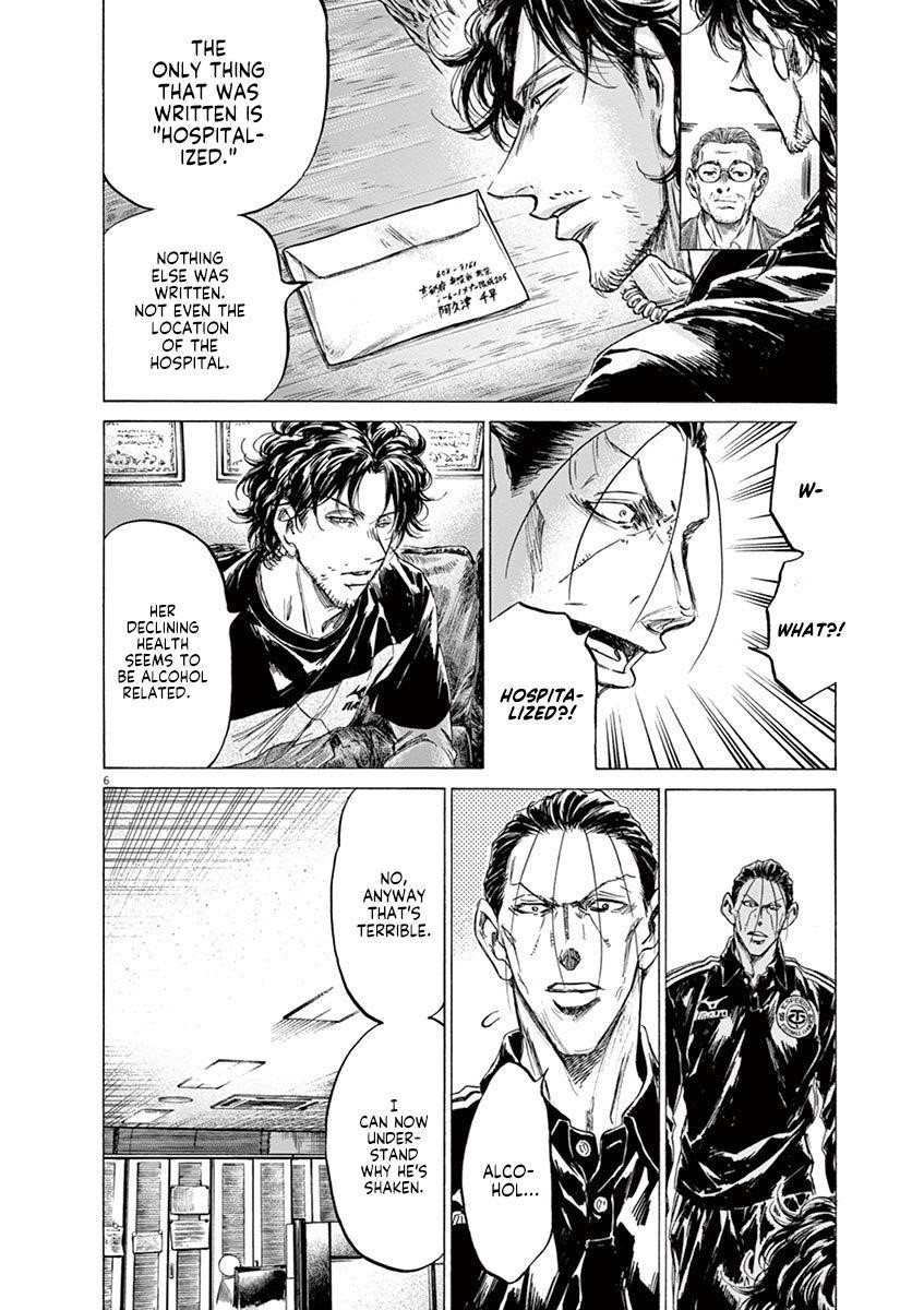 Chapter  220 Image(6)