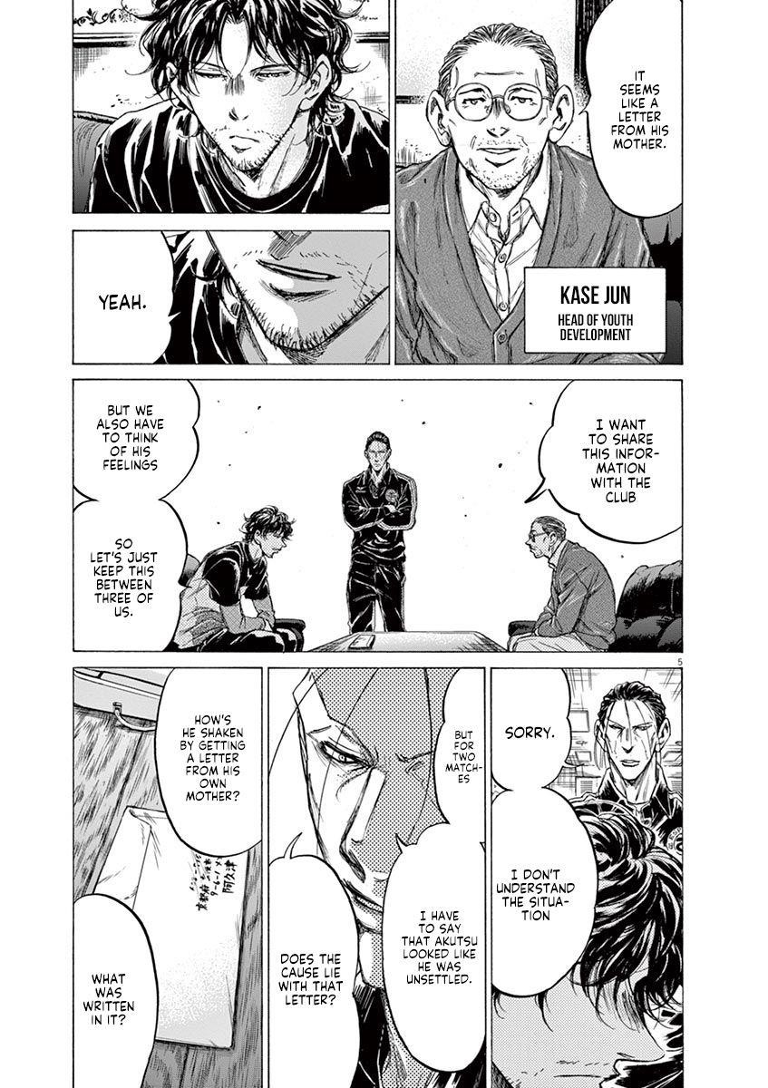 Chapter  220 Image(5)