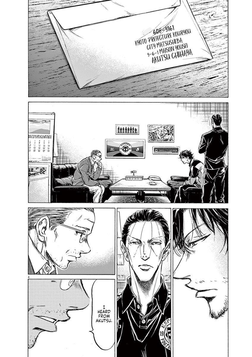 Chapter  220 Image(4)
