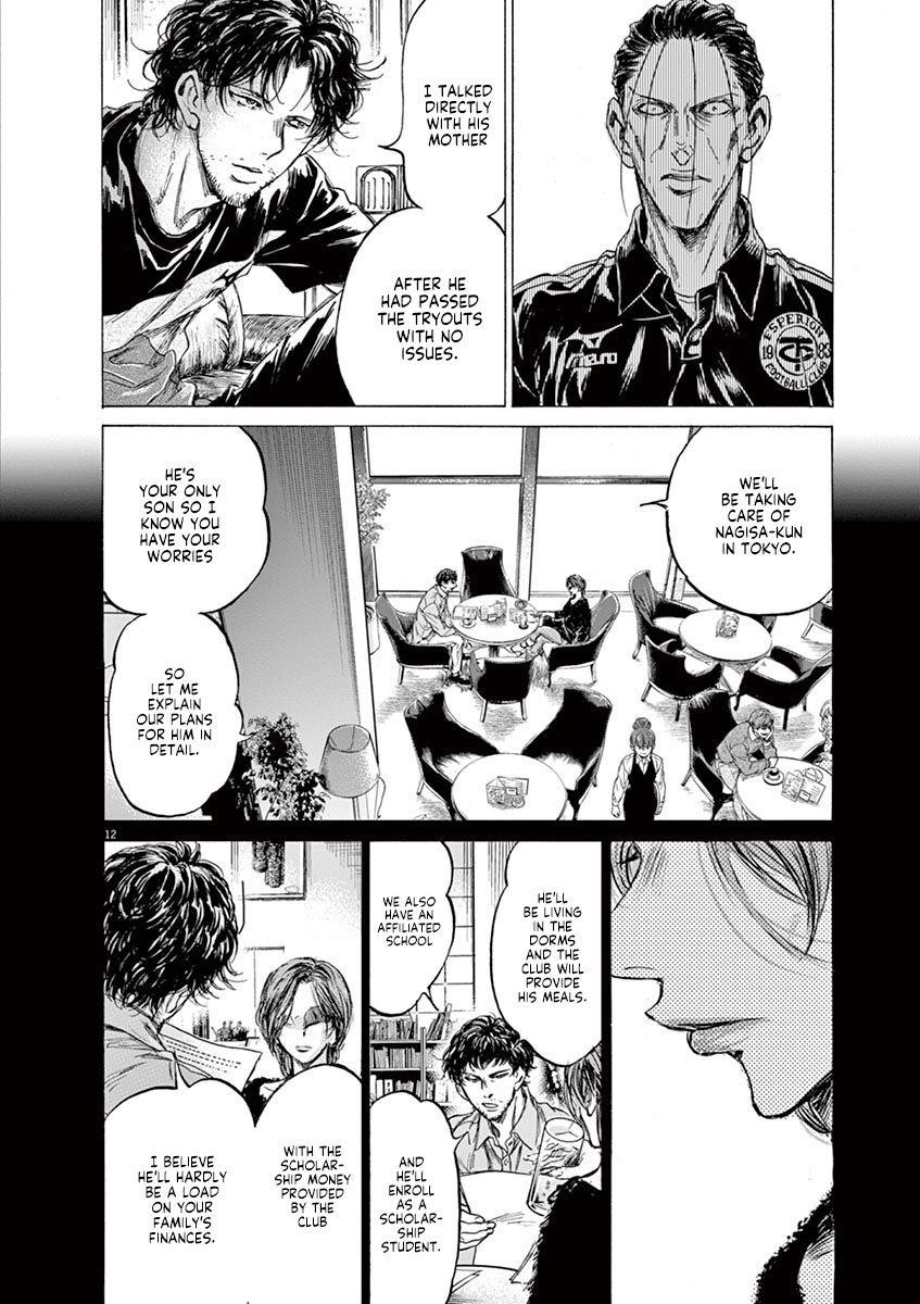 Chapter  220 Image(12)