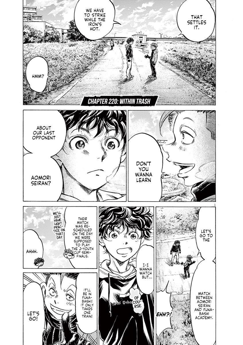 Chapter  220 Image(1)