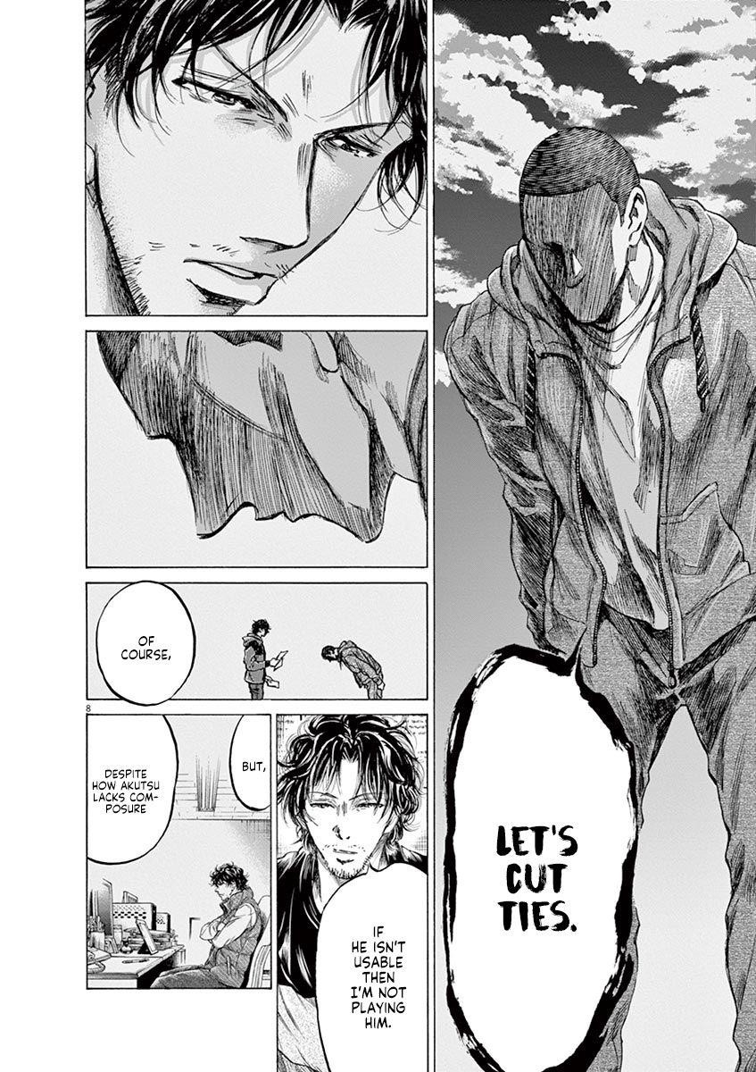 Chapter  221 Image(8)
