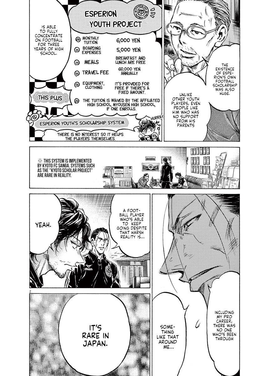 Chapter  221 Image(2)