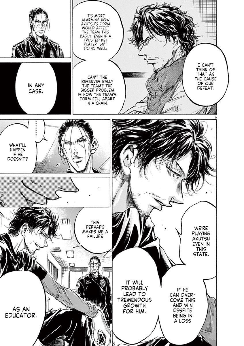 Chapter  221 Image(9)