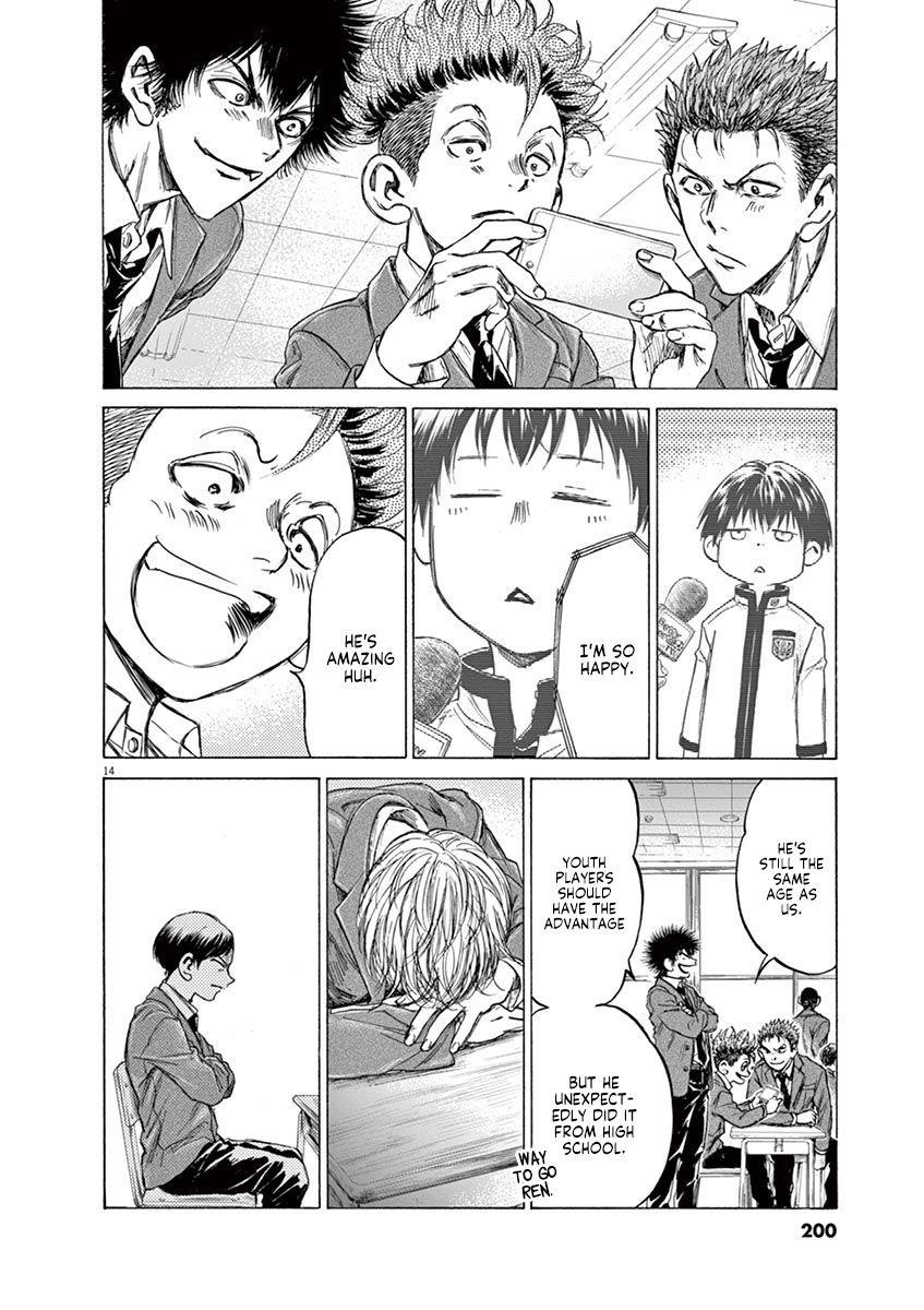 Chapter  221 Image(14)