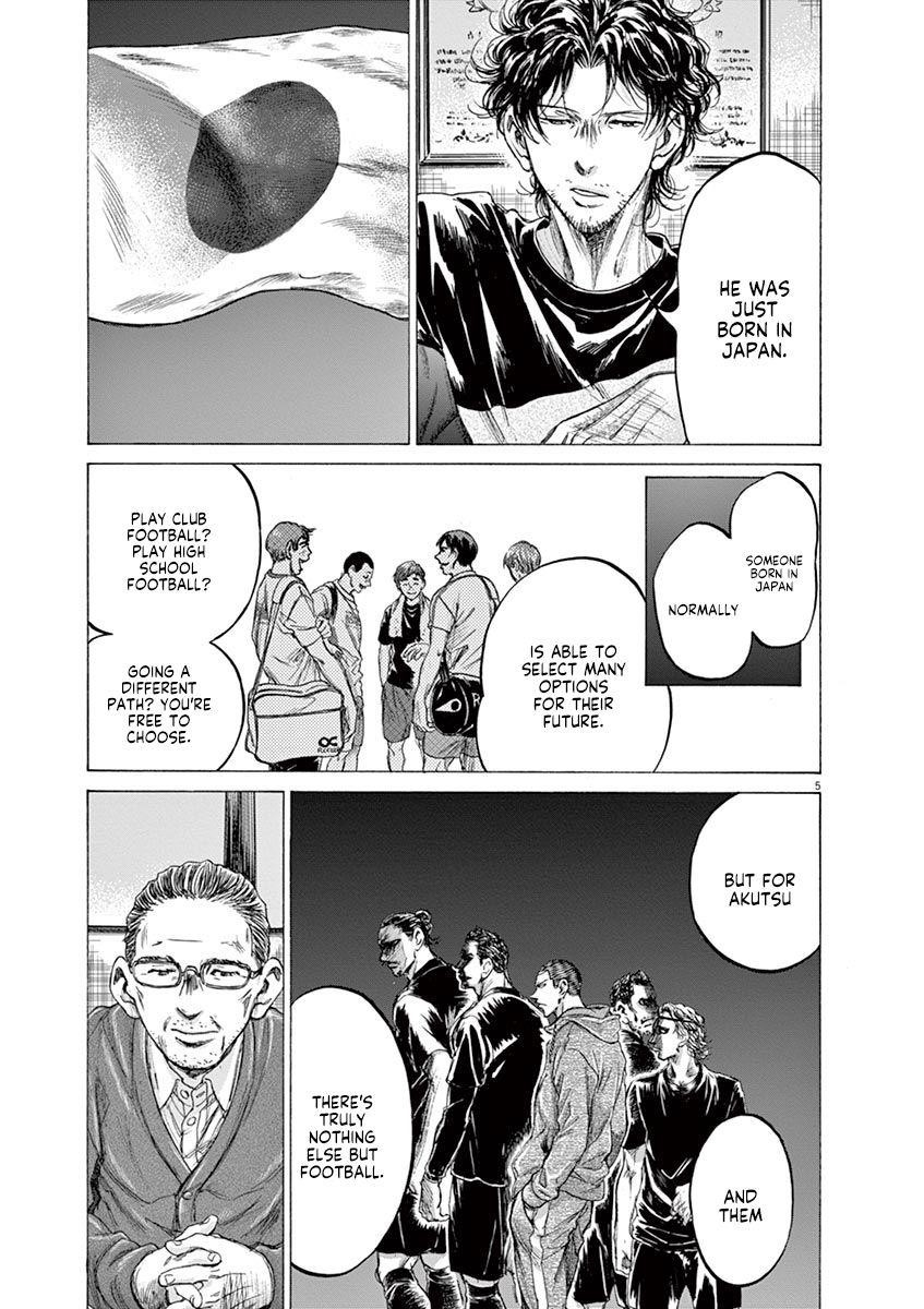 Chapter  221 Image(5)