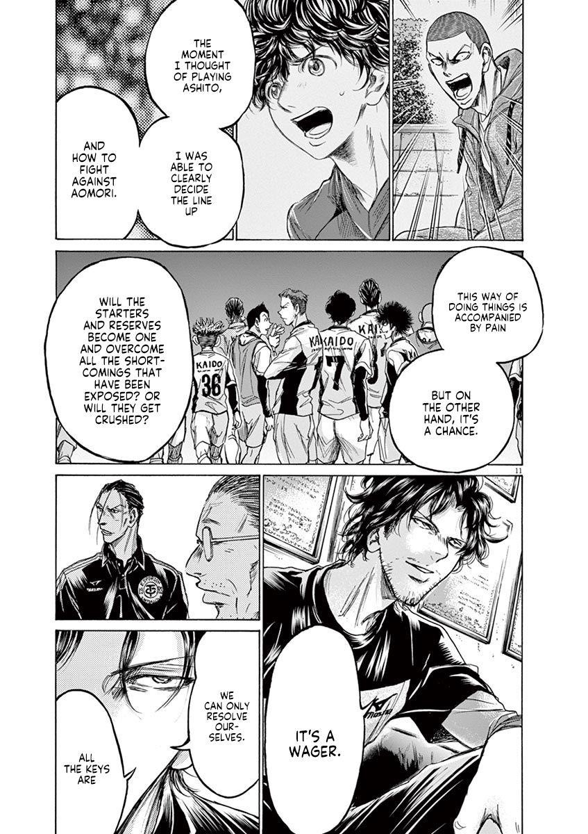 Chapter  221 Image(11)
