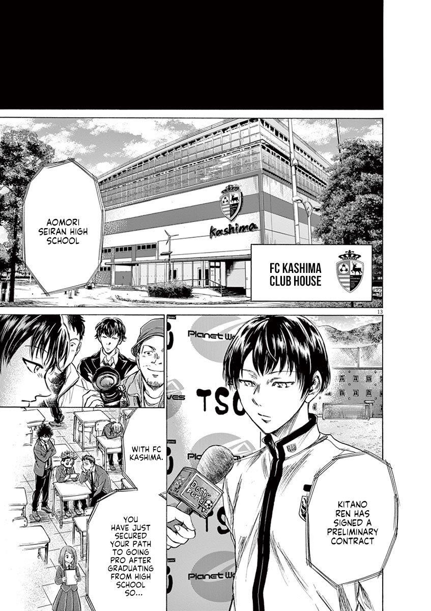 Chapter  221 Image(13)