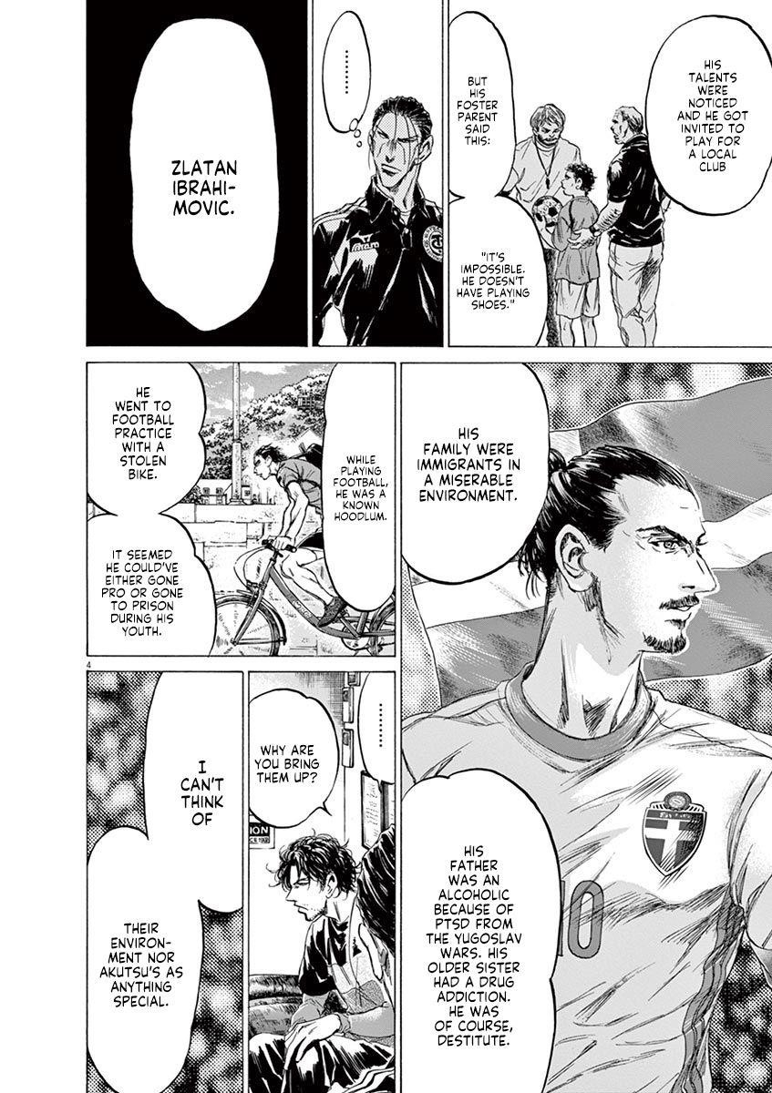 Chapter  221 Image(4)