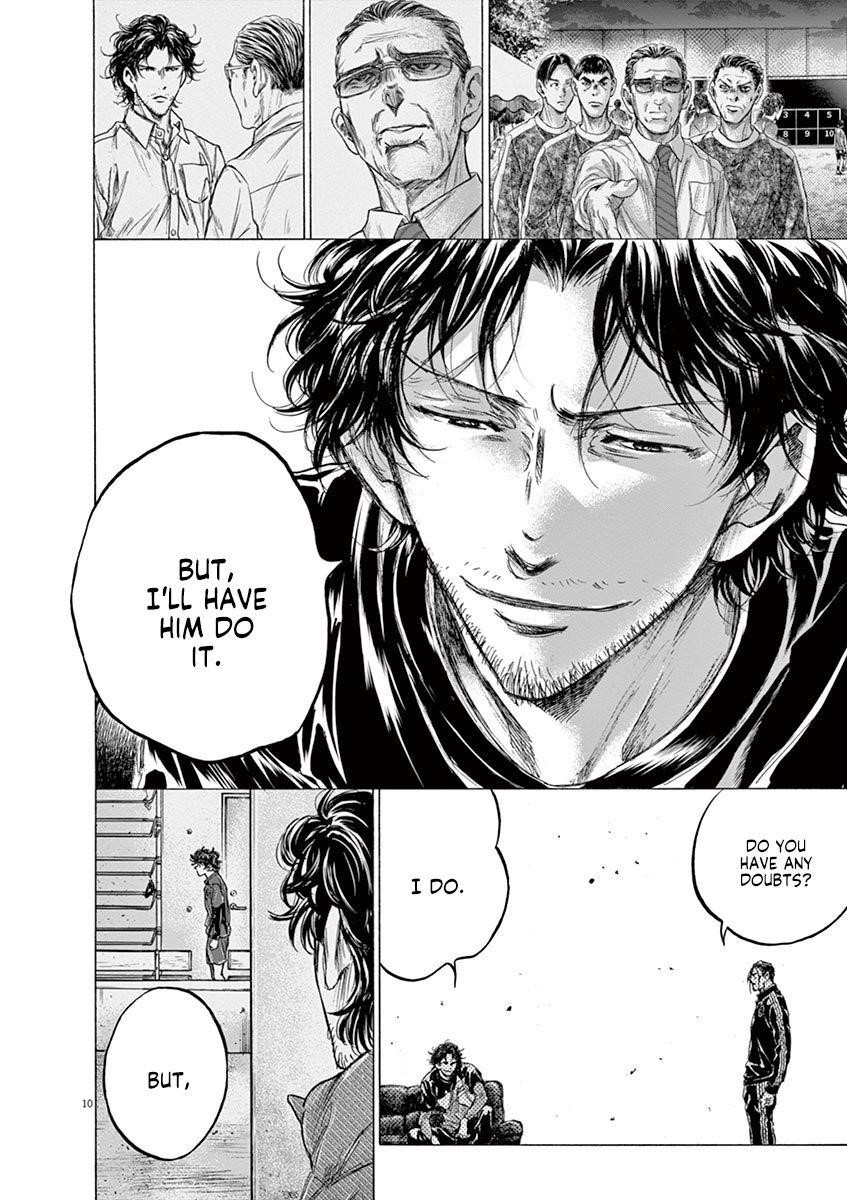 Chapter  221 Image(10)