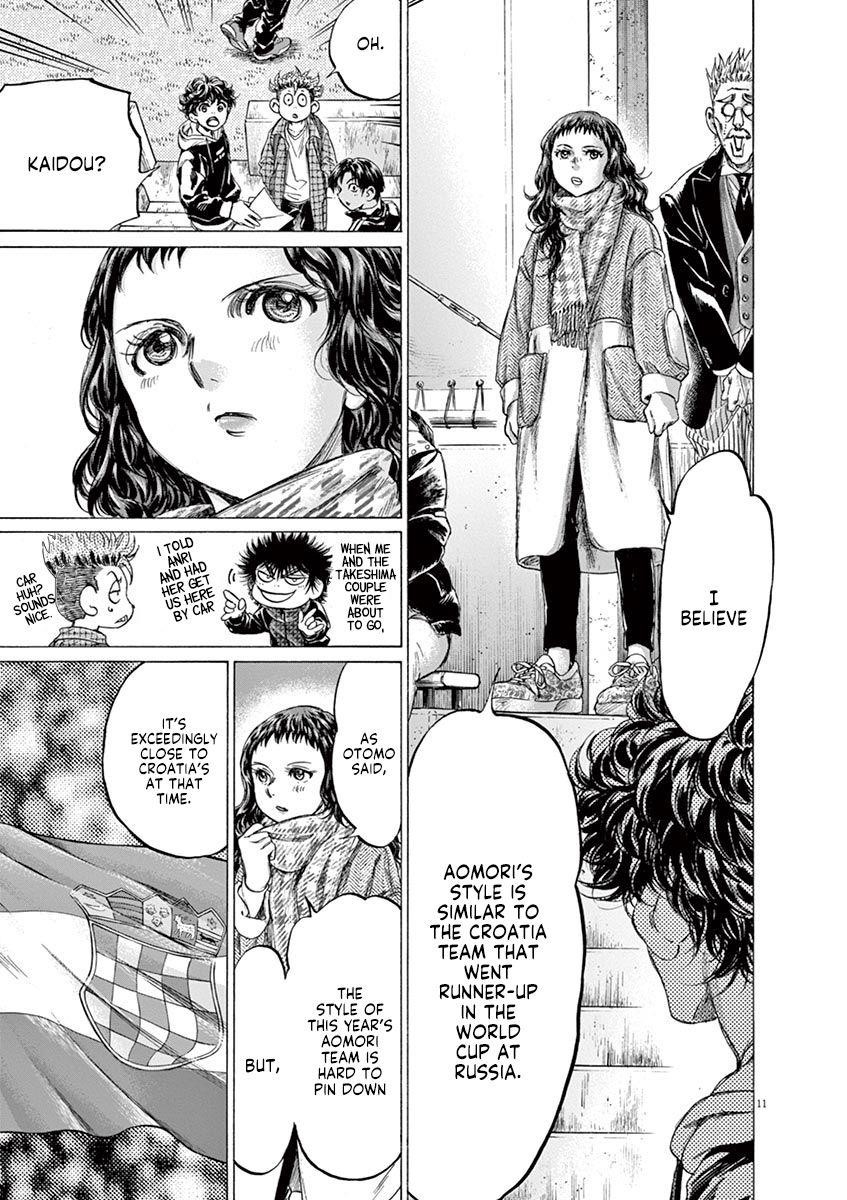 Chapter  222 Image(17)