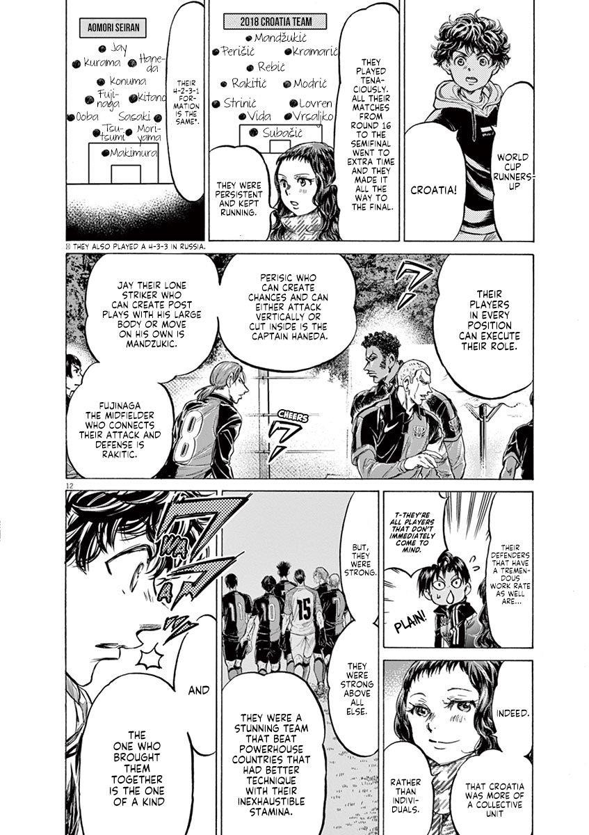 Chapter  222 Image(18)
