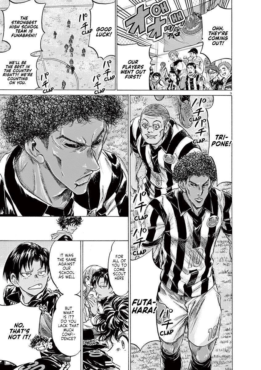 Chapter  222 Image(15)