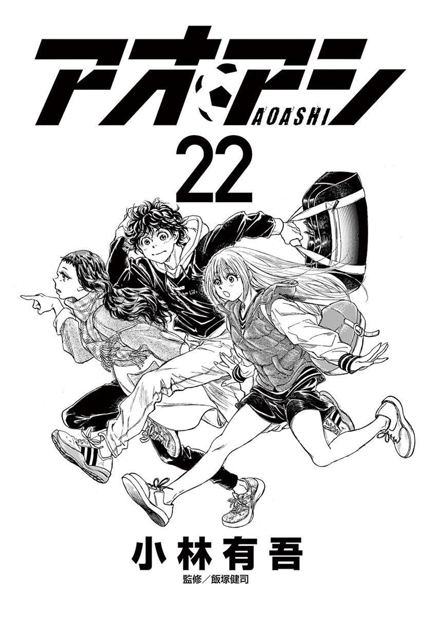 Chapter  222 Image(3)