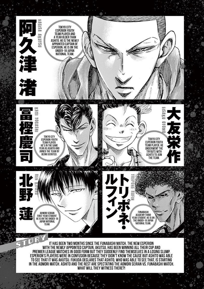 Chapter  222 Image(5)