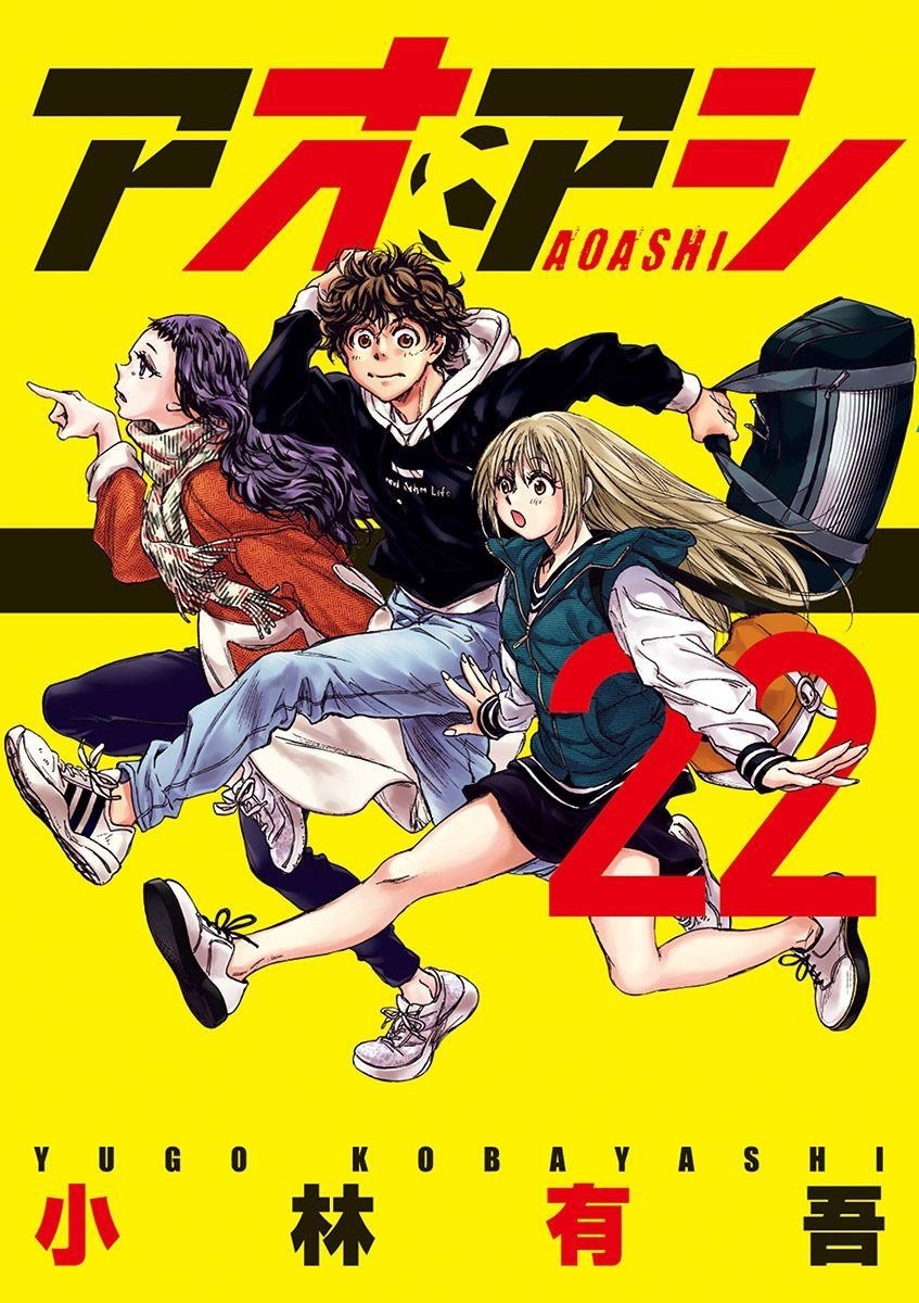 Chapter  222 Image(1)