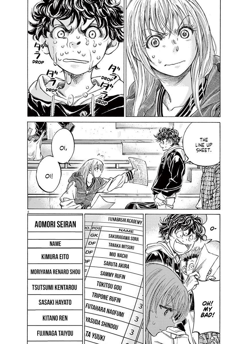 Chapter  222 Image(10)