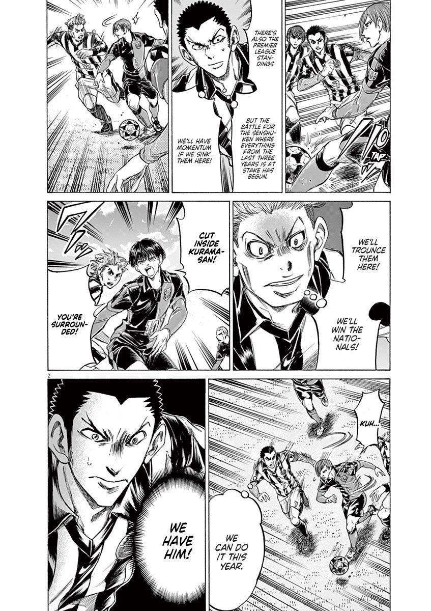 Chapter  223 Image(2)