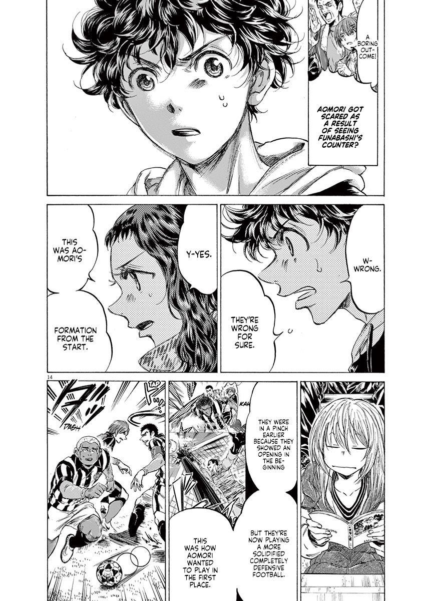 Chapter  223 Image(14)