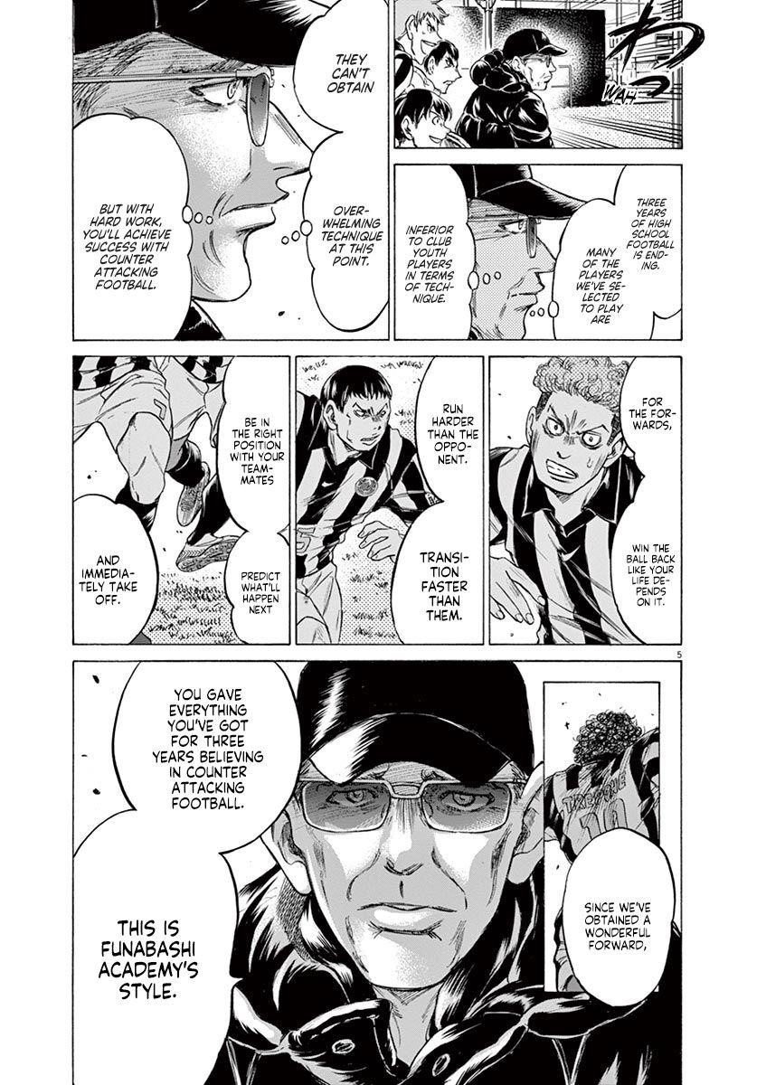 Chapter  223 Image(5)