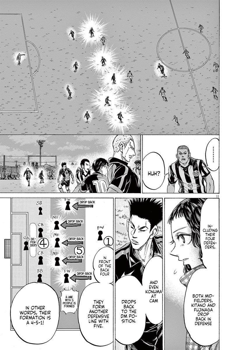 Chapter  223 Image(11)