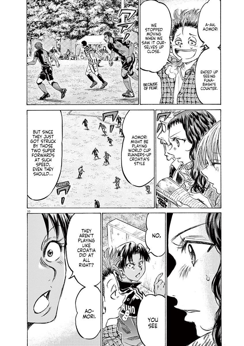 Chapter  223 Image(10)