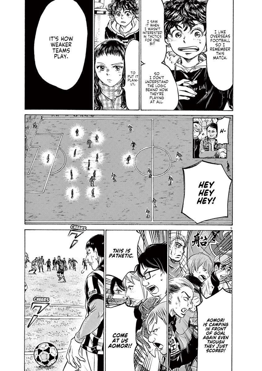 Chapter  224 Image(10)