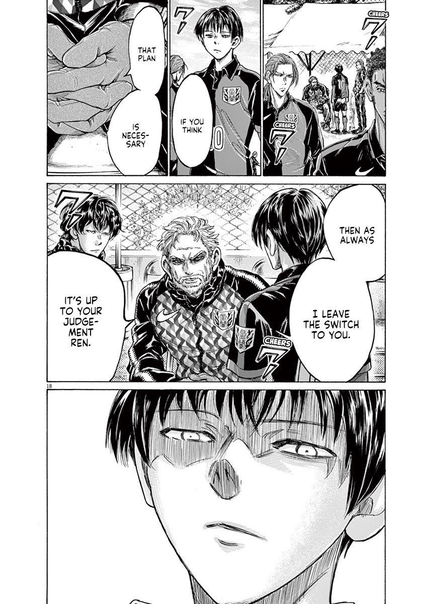 Chapter  225 Image(18)