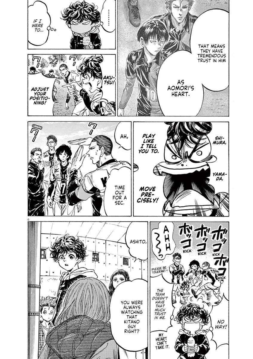Chapter  225 Image(6)
