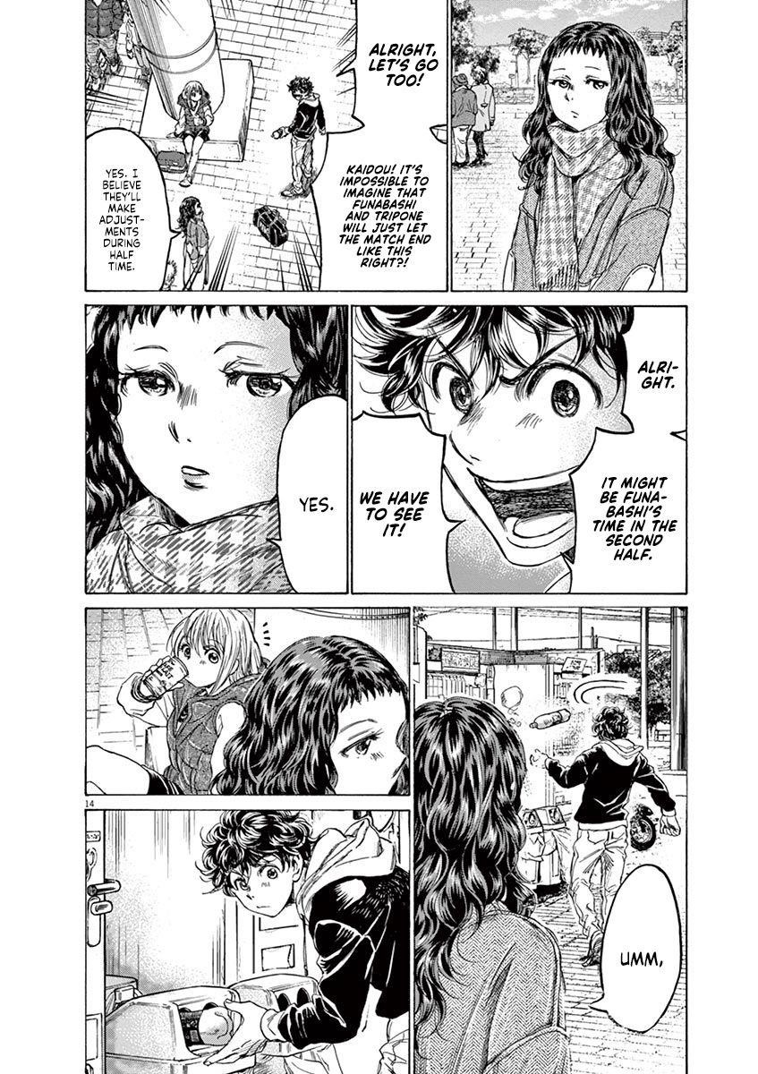 Chapter  225 Image(14)