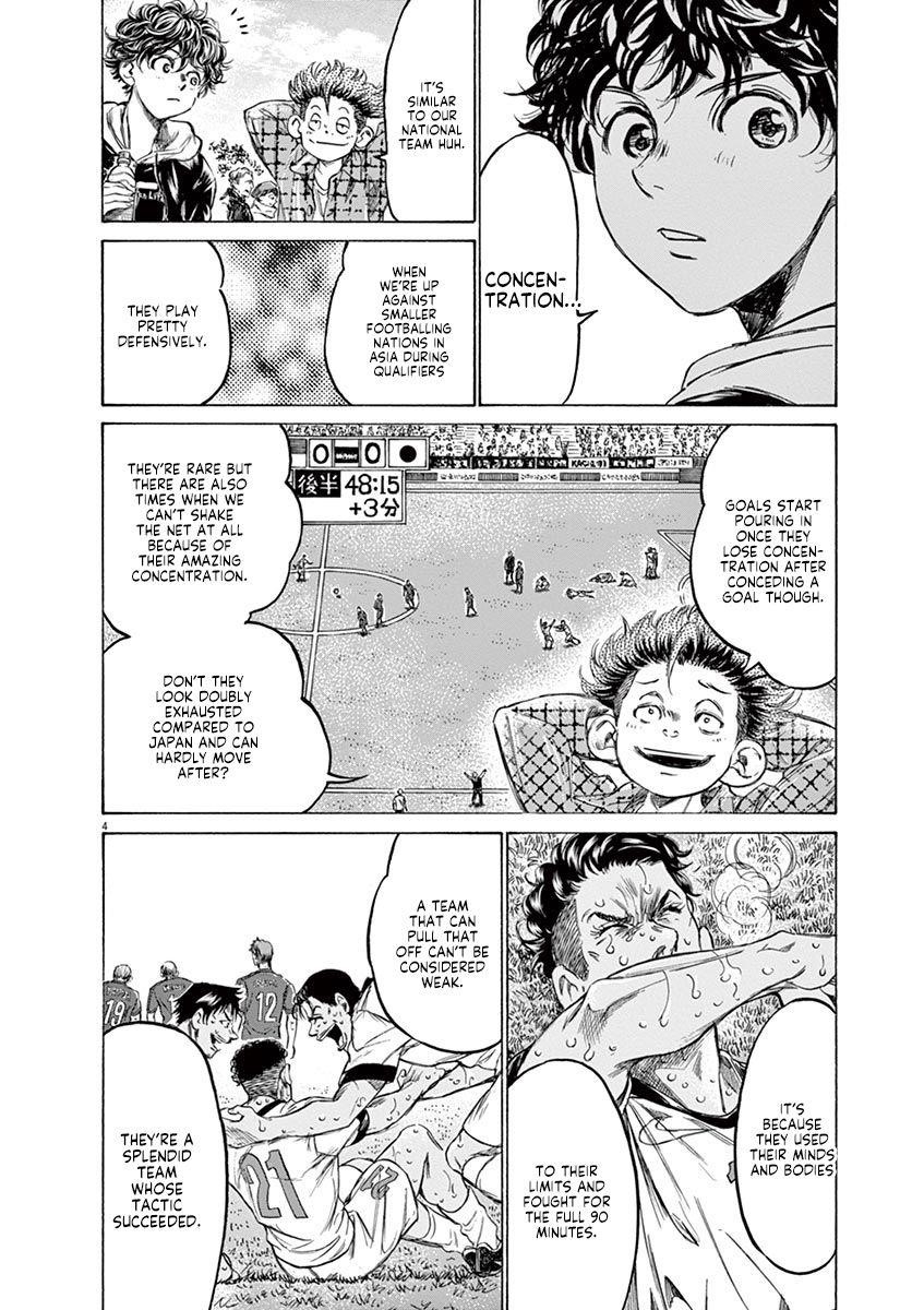Chapter  225 Image(4)