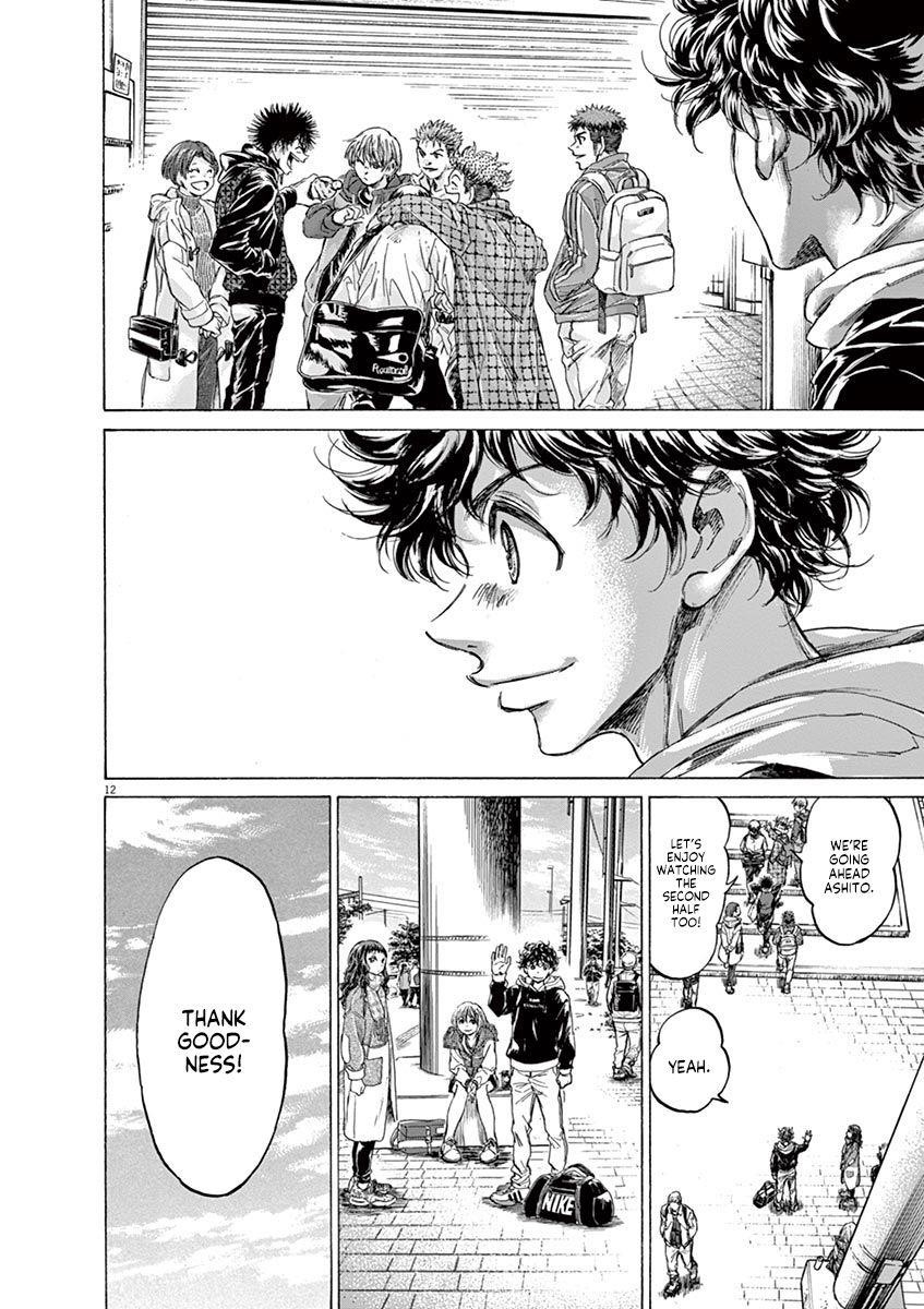 Chapter  225 Image(12)