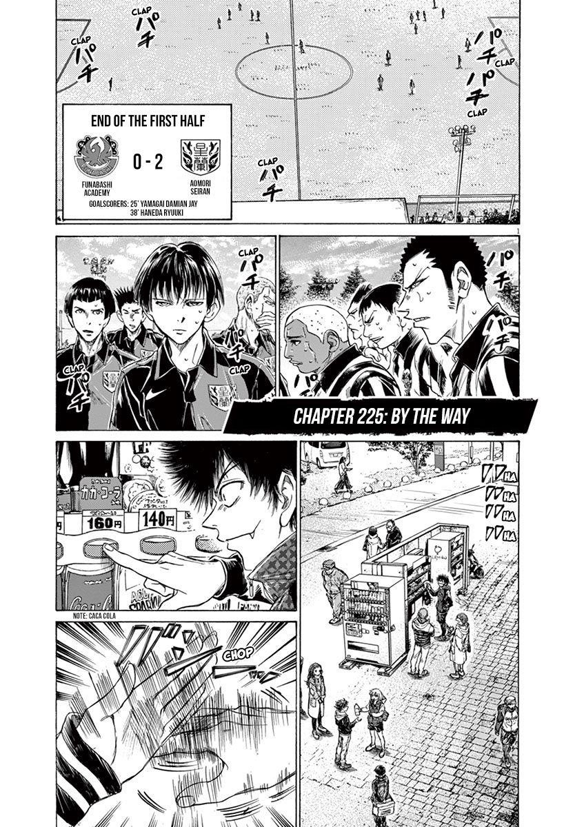 Chapter  225 Image(1)