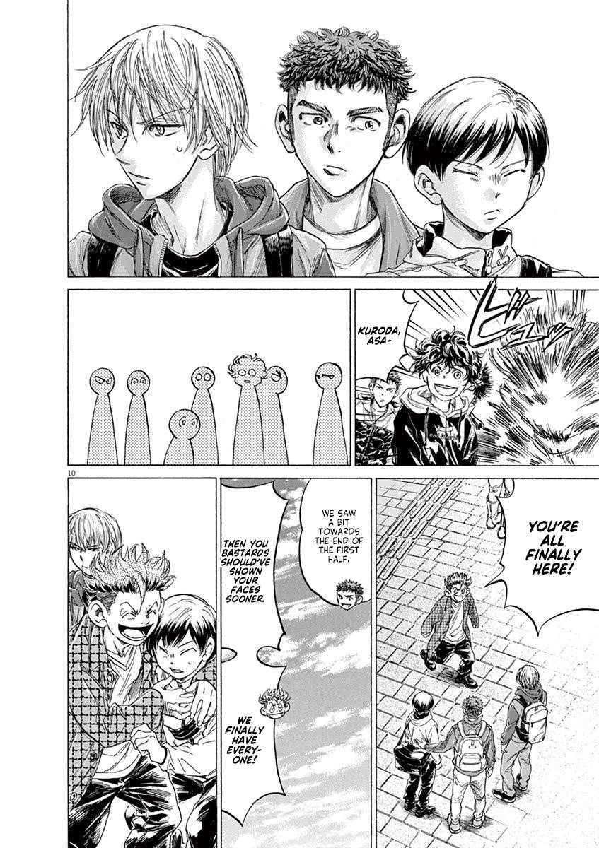 Chapter  225 Image(10)