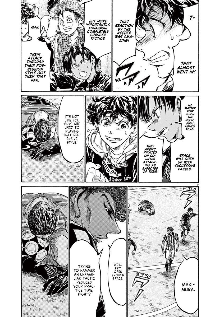 Chapter  226 Image(9)
