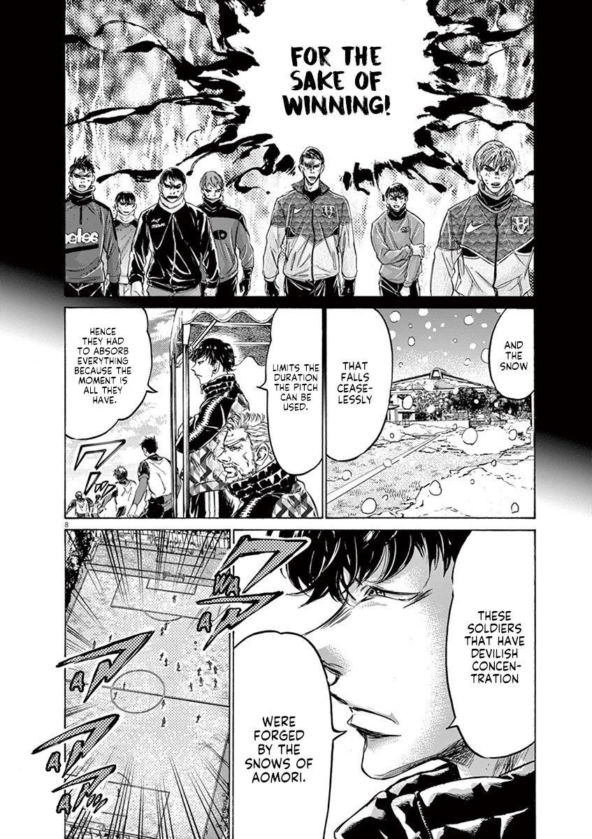 Chapter  227 Image(8)