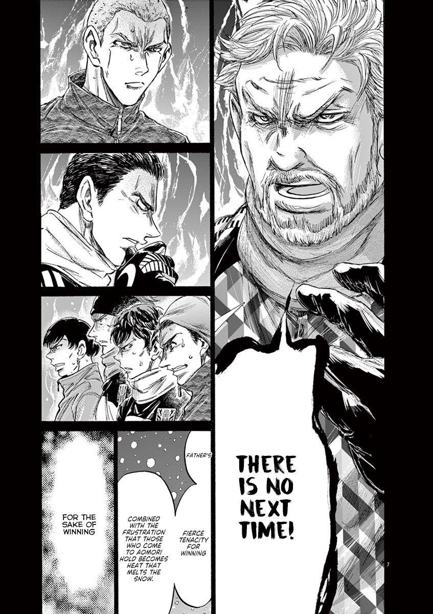 Chapter  227 Image(7)