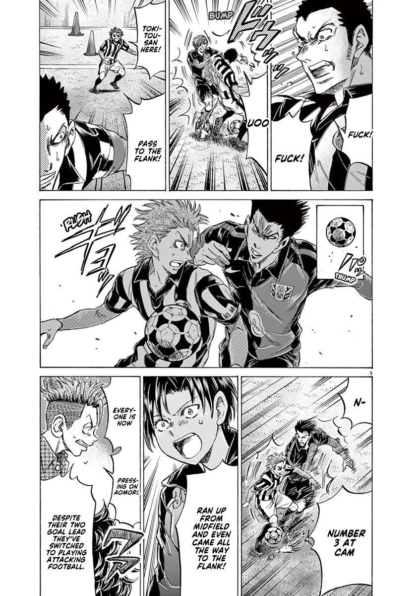 Chapter  227 Image(9)