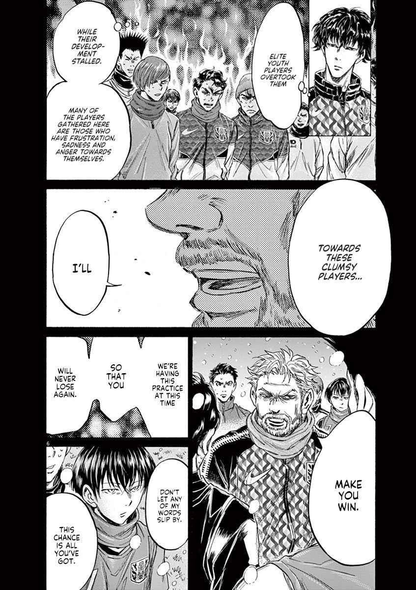 Chapter  227 Image(6)