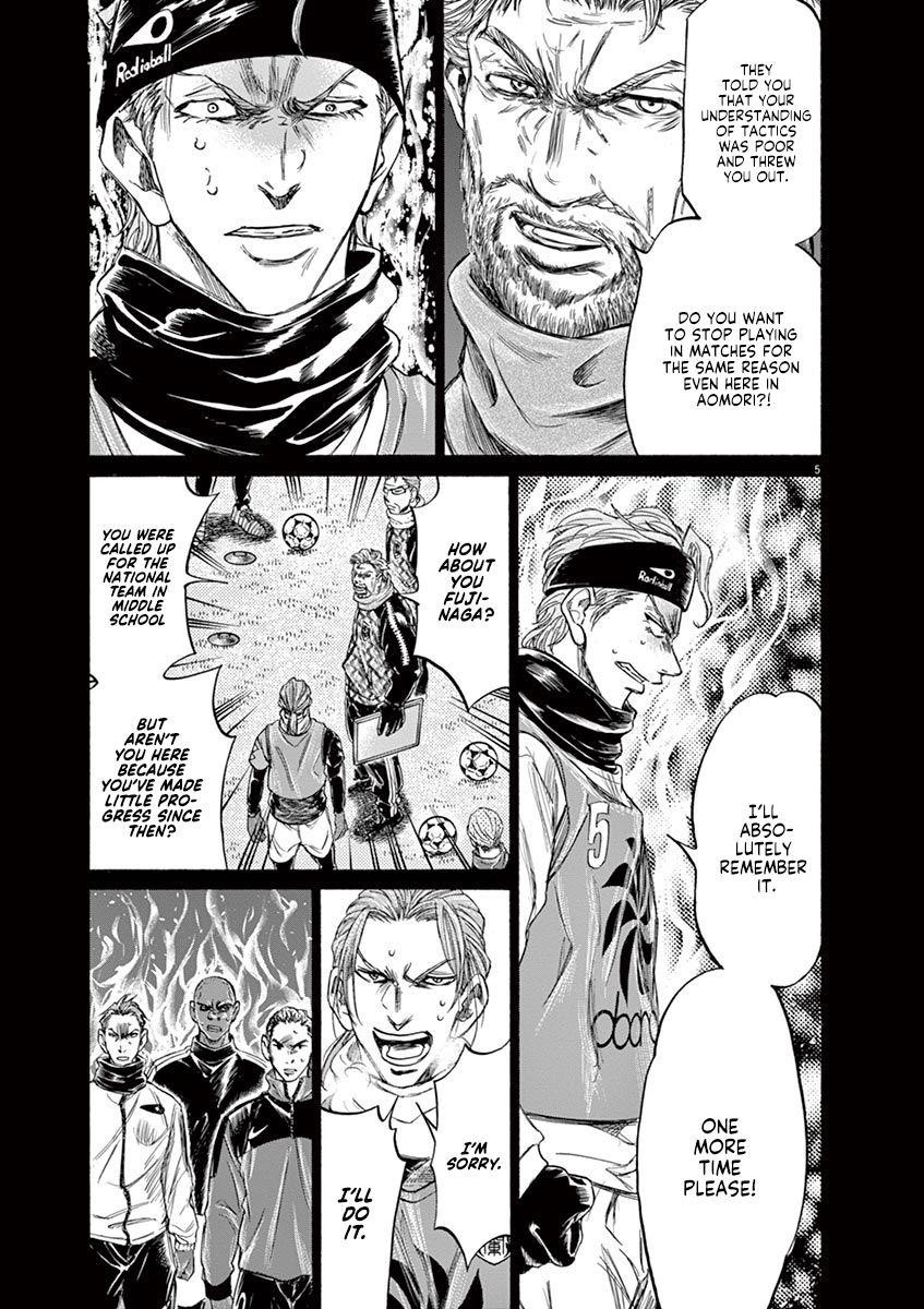 Chapter  227 Image(5)
